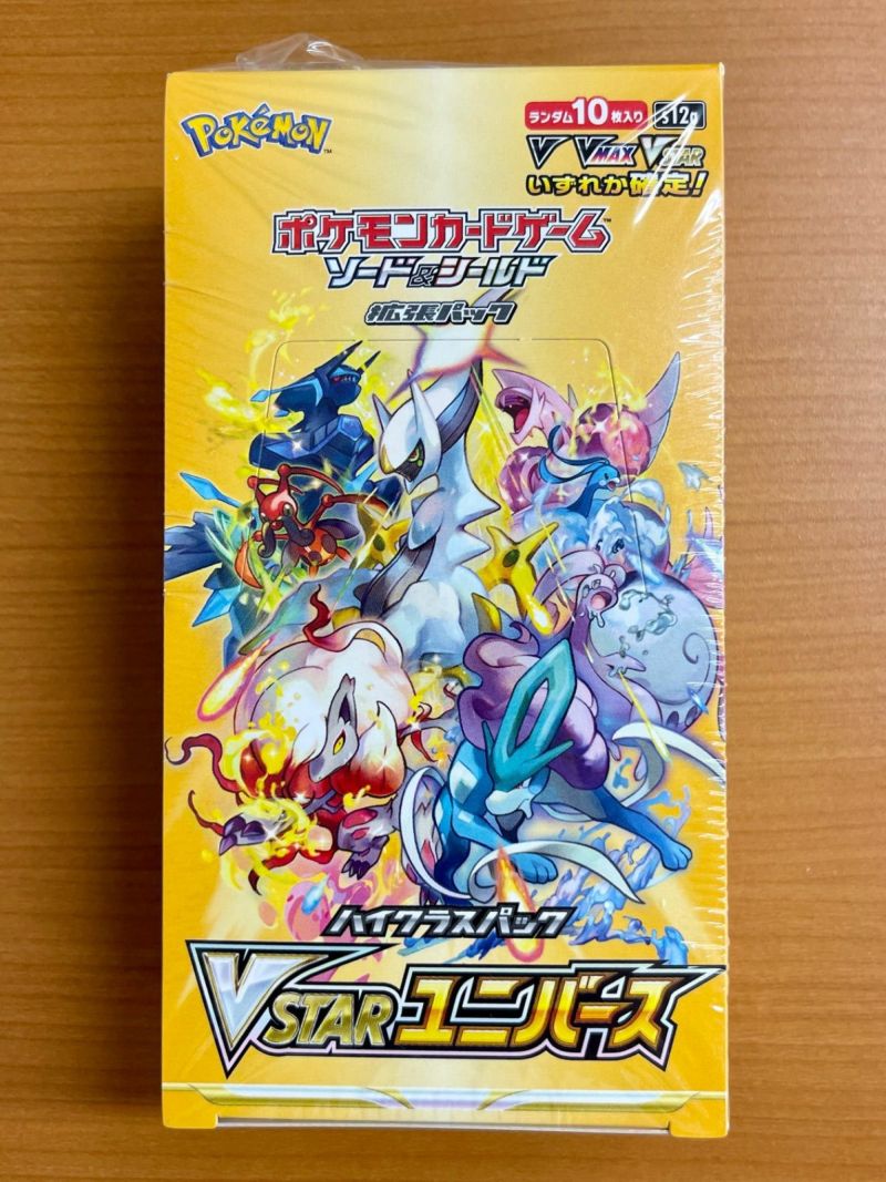 ポケモン - ハイクラスパック VSTARユニバース 未開封BOX 未開封BOX】ハイクラスパック 「VSTARユニバース」｜ポケモン