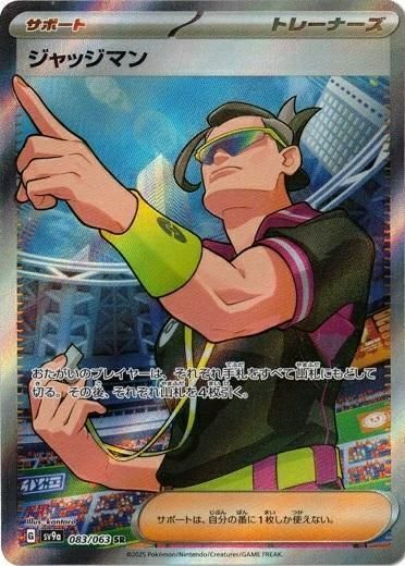 【最終値下げ】バトルパートナーズ、熱風のアリーナAR コンプリート ポケモンカード 熱風のアリーナ 当たり カードリスト – アニメノ