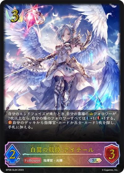 シャドウバース エボルヴの激安通販・オンラインショップならプライス