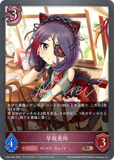 シャドウバース エボルヴの激安通販・オンラインショップならプライス