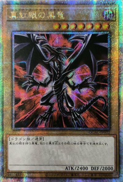 墓穴の指名者(イラスト違い版)（QCAC-JP015）［25th SE］｜遊戯王