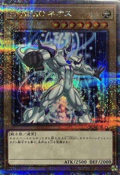 青眼の白龍(イラスト違い版)（QCAC-JP021）［25th SE］｜遊戯王