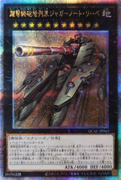 閃刀姫－カガリ 25th Amazon.co.jp: 遊戯王カード 閃刀姫－カガリ(25th シークレット