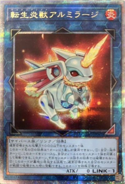 【PSA10】遊戯王 召命の神弓アポロウーサ 25thレア 絵違い QCAC PSA10】遊戯王 召命の神弓アポロウーサ 25thレア 絵違い QCAC