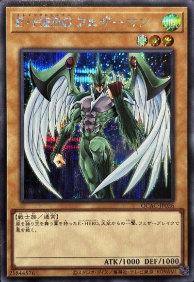 炎魔の触媒 ノーマル WPP4-JP046の通販 T.takashi （140446253