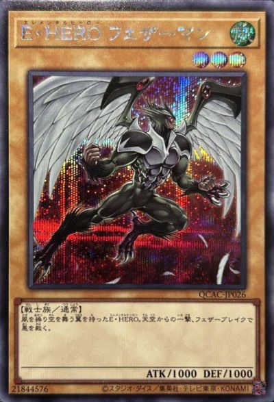 通常モンスターに関する商品｜遊戯王｜PRICE BASE通販
