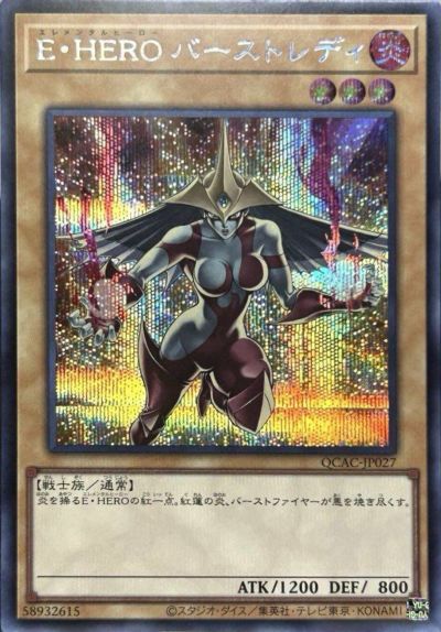 炎魔の触媒 ノーマル WPP4-JP046の通販 T.takashi （140446253