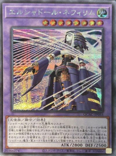 灰流うらら(イラスト違い版)（QCAC-JP050）［SE］｜遊戯王｜PRICE BASE通販