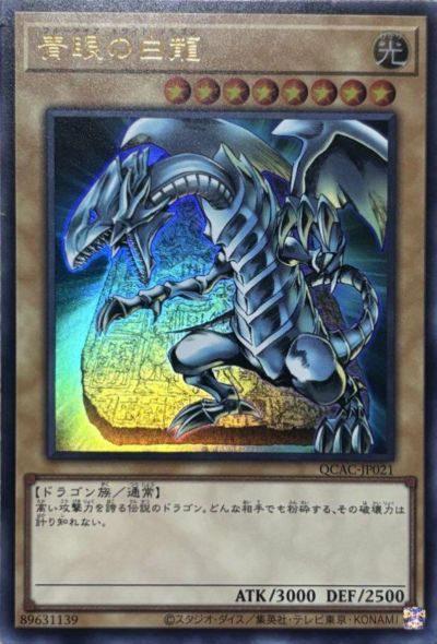 8103] 曙出版/水木しげる「壮絶!特攻」
