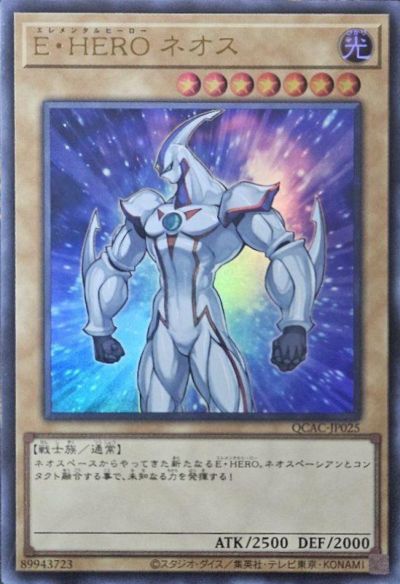 通常モンスターに関する商品｜遊戯王｜PRICE BASE通販