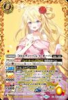 10thディーバレイ・オーバ (2024/11)（BSC43-XX01）XX｜バトル