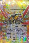 オラクル二十一柱XXザ・ジャッジメント　SECRET　3枚 2023/9)(SECRET)オラクル二十一柱XXザ・ジャッジメント【X-SEC
