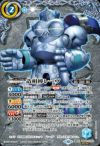 造相棒レーヴ (SECRET) (2023/10)（BS65-CX03）契約X｜バトル