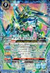 ダブルオークアンタ　SECRET　CB29-X07　管理01 SECRET】ダブルオークアンタ[BS_CB29-X07]【CB29収録