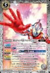 新たなウルトラ兄弟 ウルトラマンメビウス (SECRET) (2024/11