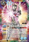 CB32 ウルトラマンノア XX SECRET シークレット 1枚 最安値挑戦】 出産祝いなども豊富 SECRET】CB32-XX01
