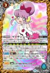 マイサンシャイン（PB01-H03）PB｜バトルスピリッツ｜PRICE BASE通販
