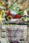 鋼鉄の契約神アテナ シークレットデルズ 鋼鉄の契約神アテナ (SECRET) (2024/11)（BS68-CX02）契約X
