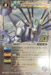 PSA10 獅機龍神ストライクヴルム・レオ 初期版 バトスピ PSA10鑑定済み】BS13-X04 獅機龍神ストライクヴルム・レオ X
