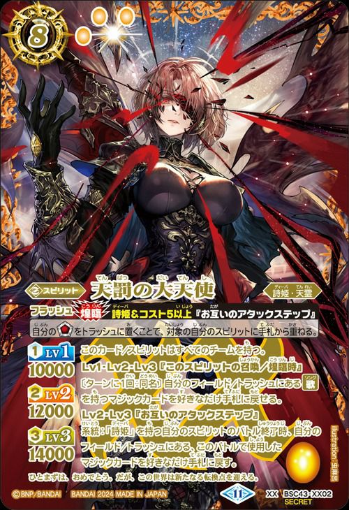 バトルスピリッツ　まとめ売り　約9500枚　引退　未使用品 X M R U C バトルスピリッツ まとめ売り 約9500枚 引退 未使用品 X M R U C