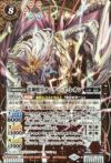 雷神獣皇サンダー・Z・レオン (SE仕様) (2025/11)（BS46-X01）X