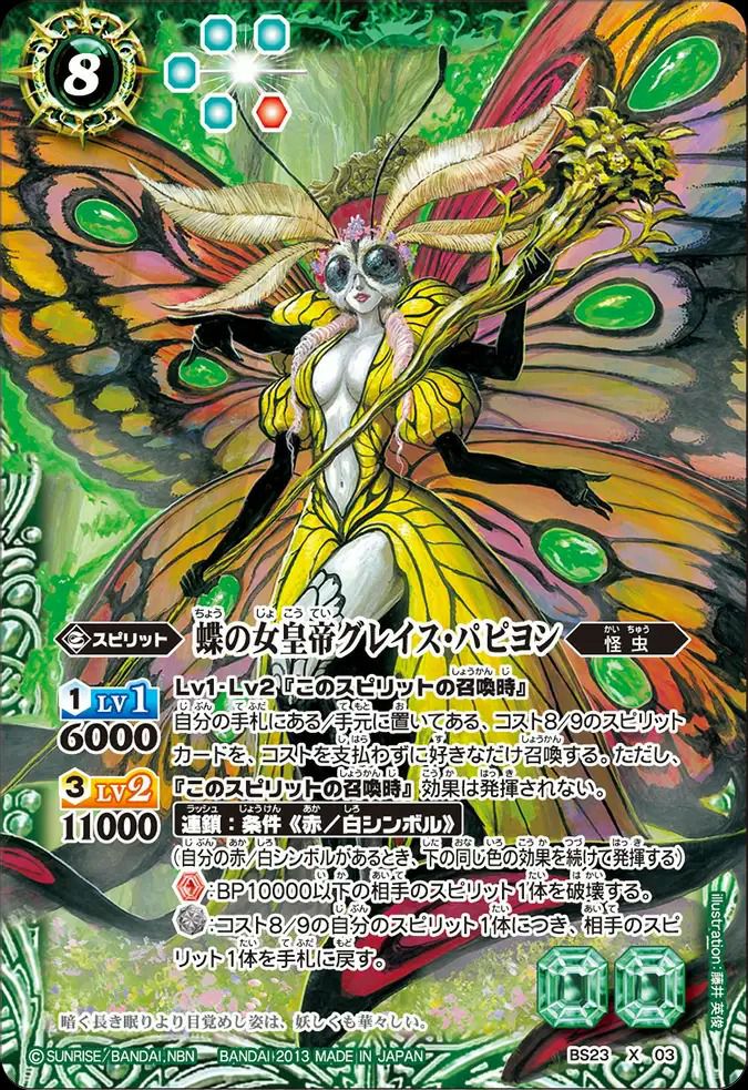 黒曜の徒　3枚 新着中古情報💿】 7TH HEAVEN、THE LA COWBOYS、BRONZ、LIONVILLE