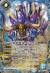 【最安値】 暴蒼特急ウシュマル シークレット 3枚セット バトルスピリッツ 暴蒼特急ウシュマル (SECRET) (2024/11)(BS69-NX03)NX|バトル