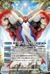 バトスピ　英雄巨人タイタスXV シークレット　バトルスピリッツ BS66-XV05英雄巨人タイタスXV XV - バトルスピリッツ専門通販店