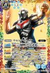 CB32 ウルトラマンノア 3枚 ゆうゆうメルカリ便発送 m61686570346_1.jpg?1718519922