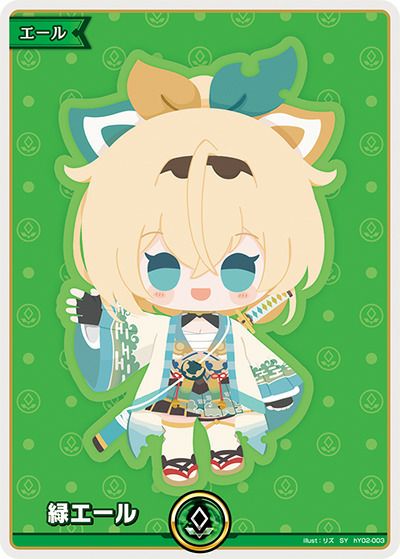 獅白ぼたん（hBP03-002）［SEC］｜ホロライブOCG｜PRICE BASE通販