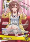 戌神ころね（hBP03-006）［OSR］｜ホロライブOCG｜PRICE BASE通販