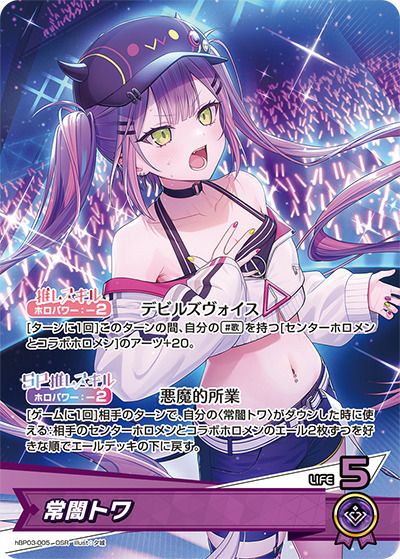 hBP02-033 SR 宝鐘マリン 2枚セット 宝鐘マリン（hBP02-033）［SR］｜ホロライブOCG｜PRICE BASE通販