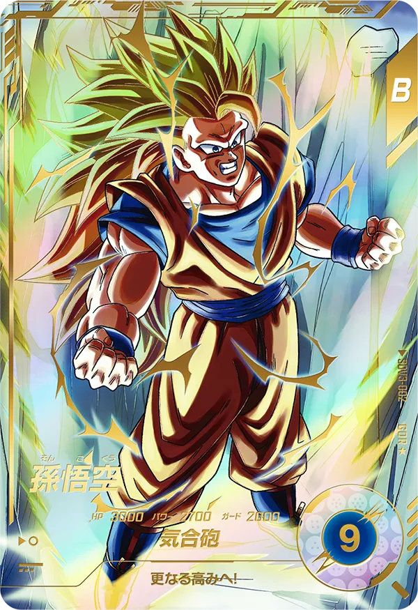 ドラゴンボールスーパーダイバーズ　SDV3-002 孫悟空　2枚セット ドラゴンボールスーパーダイバーズ SDV3-002 孫悟空 GDR - メルカリ