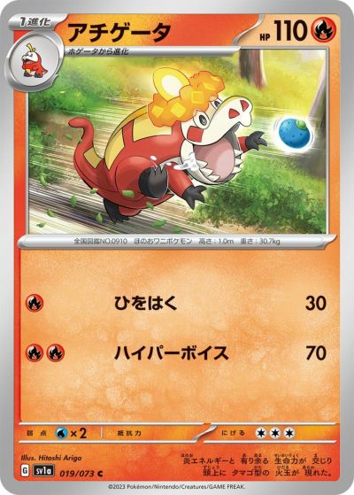 ニョロゾ（061/165）［C］｜ポケモンカード｜PRICE BASE通販