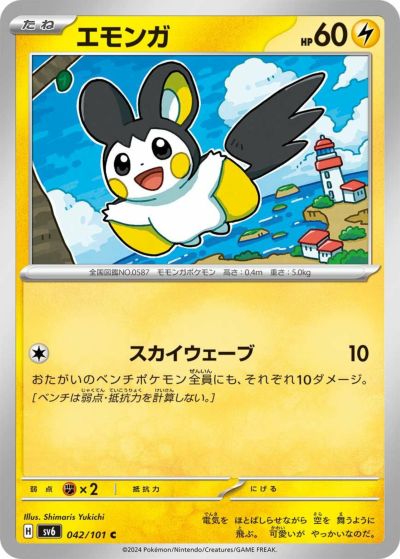 最安値【即日匿名発送】海外限定　ゼラオラ　ポケモンセレクト　新品未開封　貴重 最安値【即日匿名発送】海外限定 ゼラオラ ポケモンセレクト