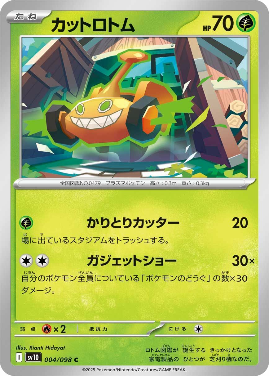シャワーズ（030/187）［-］｜ポケモンカード｜PRICE BASE通販