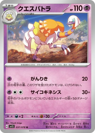 イーブイ（125/187）［-］｜ポケモンカード｜PRICE BASE通販
