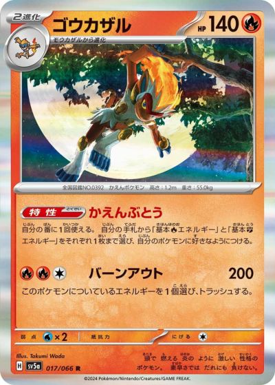 ウミトリオ（043/187）［-］｜ポケモンカード｜PRICE BASE通販