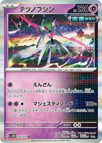 ゾロアーク（097/187）［-］｜ポケモンカード｜PRICE BASE通販