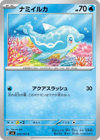 エーフィ（062/187）［-］｜ポケモンカード｜PRICE BASE通販