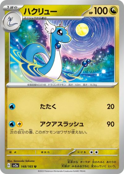 ボスの指令/ゲーチス（100/073）［SAR］｜ポケモンカード｜PRICE BASE通販