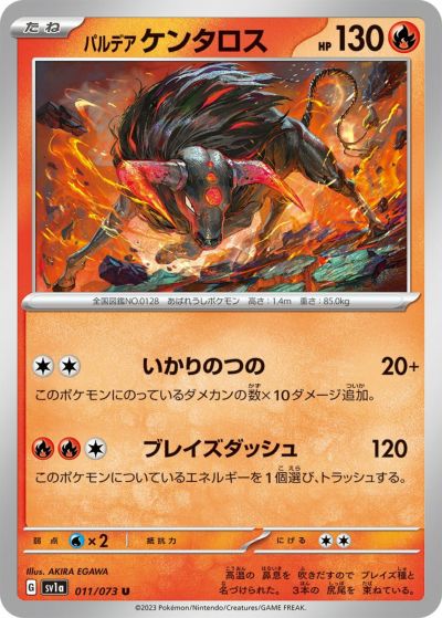 シャワーズ（030/187）［-］｜ポケモンカード｜PRICE BASE通販
