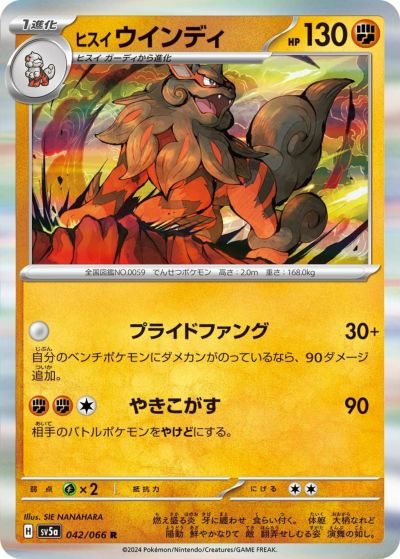 PSA10】テツノカシラex（094/071）［SAR］｜ポケモンカード｜PRICE