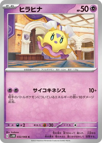 マリィのオーロンゲex（007/019）［］｜ポケモンカード｜PRICE BASE通販