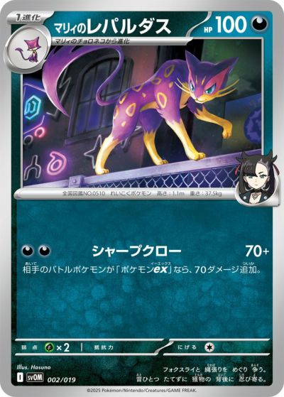 Amazon.co.jp: ポケモンカードゲーム スカーレット