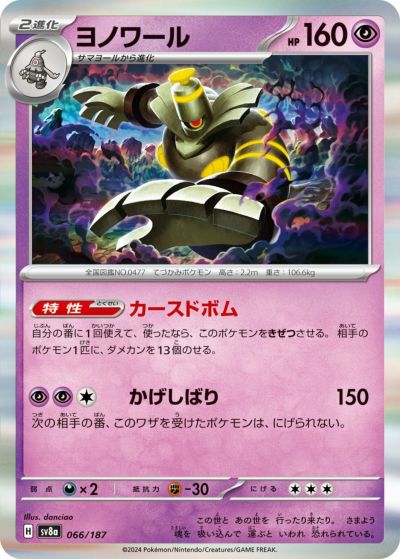 ポケモンカード 引退品 汎用カード大量 プレイ向け Gレギュ Hレギュ ポケカ ポケモンカード 引退品 汎用カード大量 プレイ向け Gレギュ H