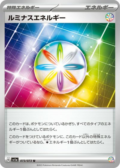 ポケモンカード 引退品 汎用カード大量 プレイ向け Gレギュ Hレギュ ポケカ 今集めておきたい汎用カード集 【Gレギュ ポケモン編】 - ポケカ