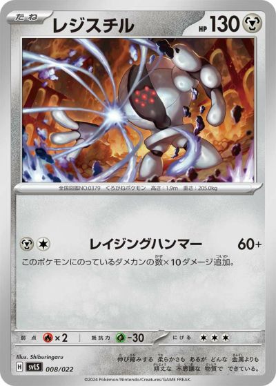 ペルシアン（049/064）［C］｜ポケモンカード｜PRICE BASE通販