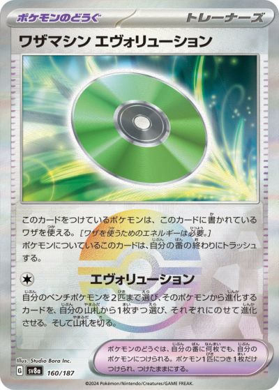 Gレギュに関する商品｜ポケモンカード｜ PRICE BASE通販