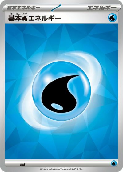 ウネルミナモ ex SAR ARS10＋ PSA10以上 PSA10鑑定済〕ウネルミナモex【SAR】{094/071}